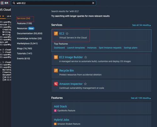亚马逊云科技海外服务器注册及EC2实例使用详细教程