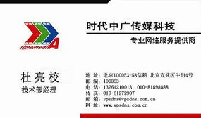 回龙观网站建设指南 从域名注册到虚拟主机与在线客服全解析